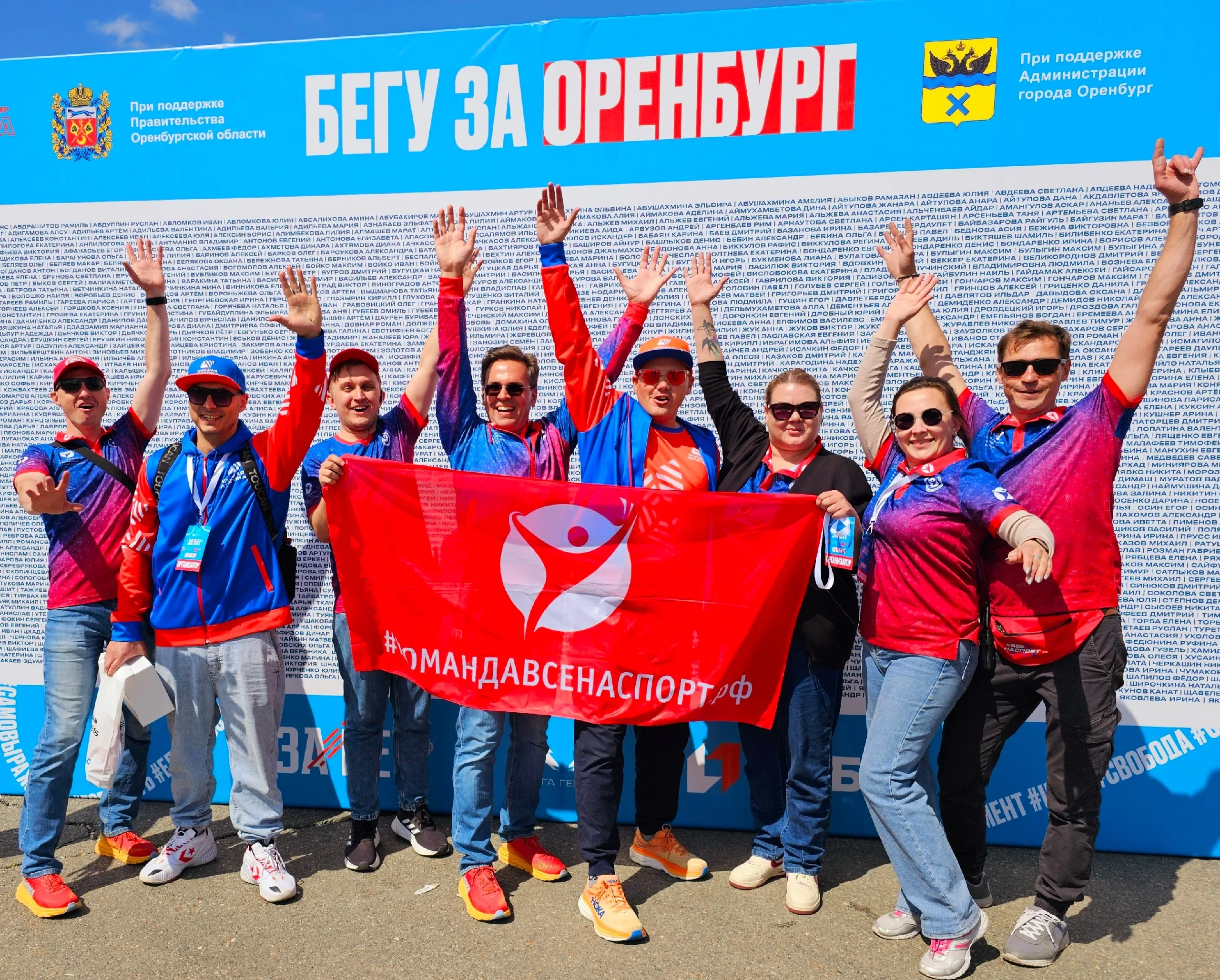 Сотрудничество с АНО — партнёрские проекты
