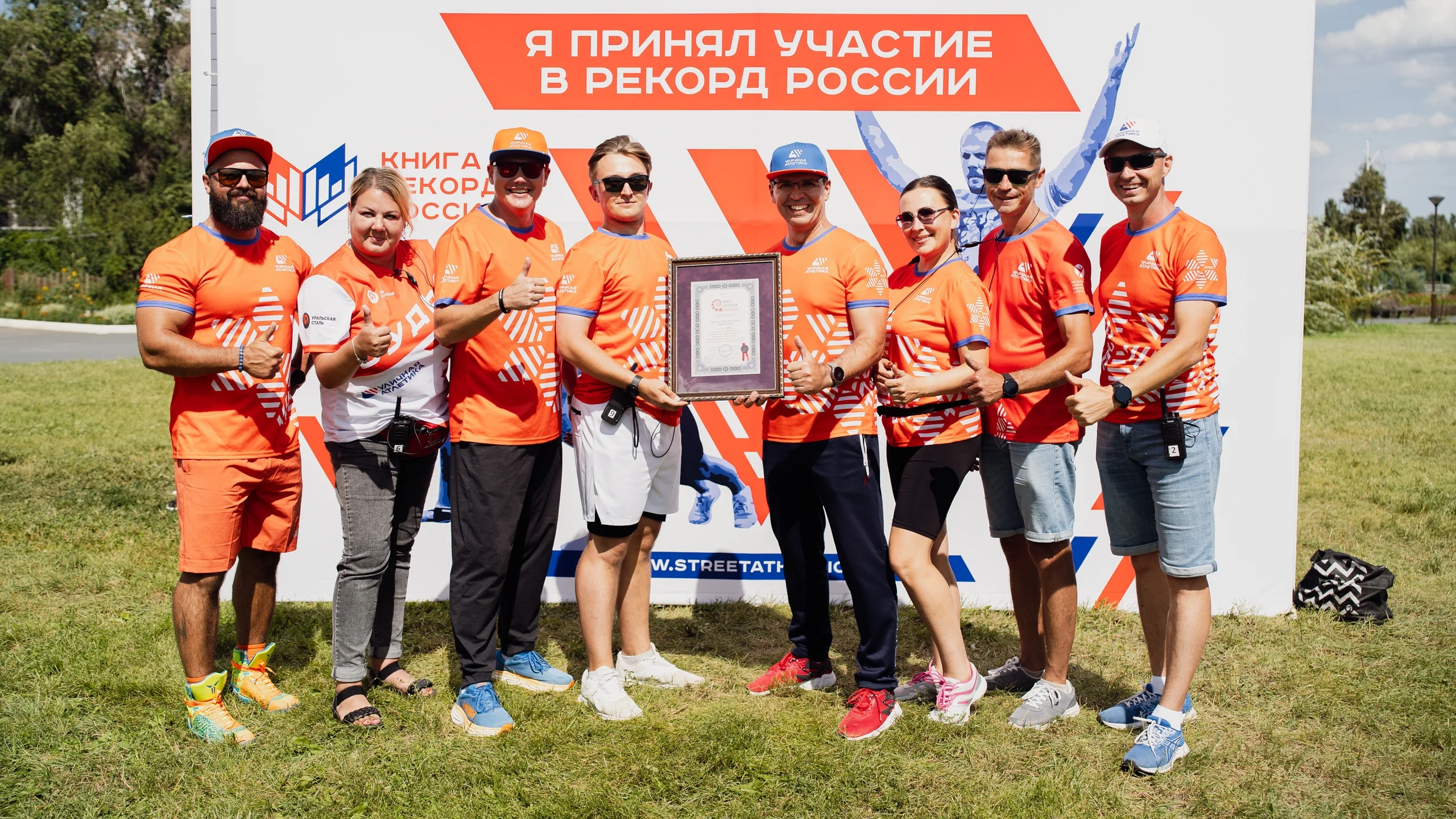 Наши услуги: организация спортивных событий и программ